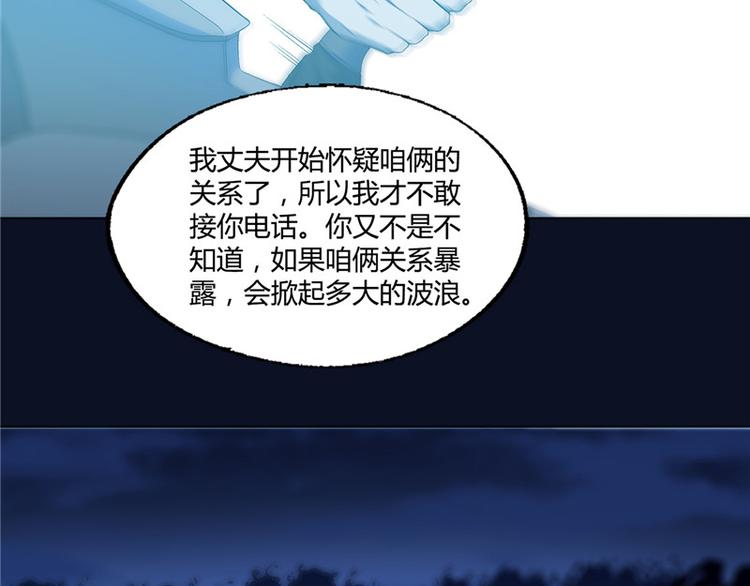 第11话10