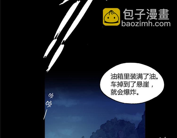 第13话9