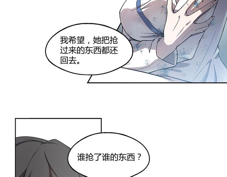 第14话13