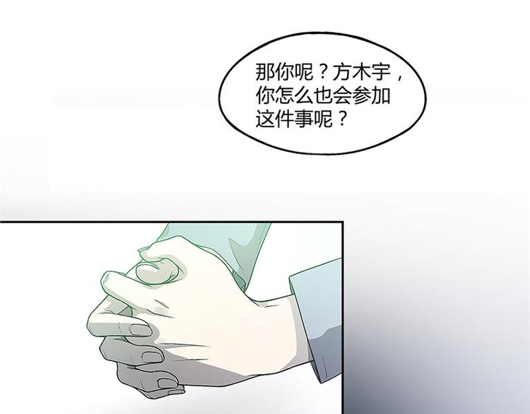 第14话16