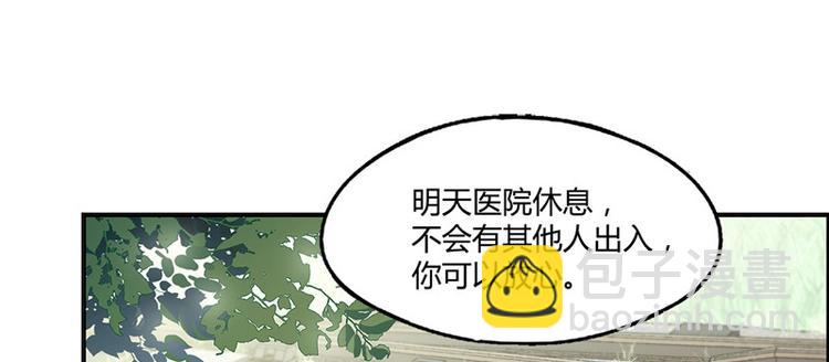 第14话2