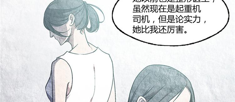 第14话8