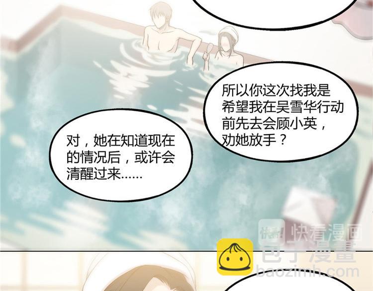 第17话17