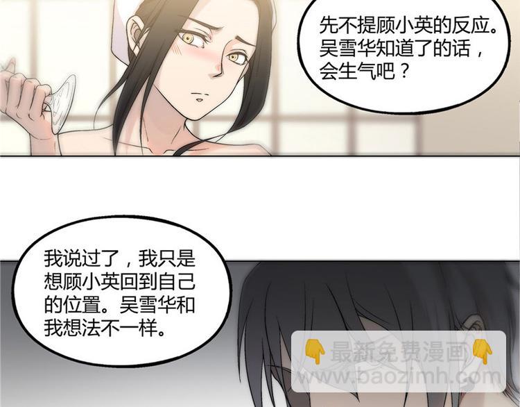 第17话18