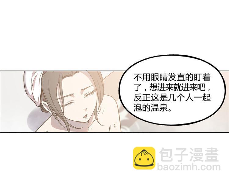 第17话2