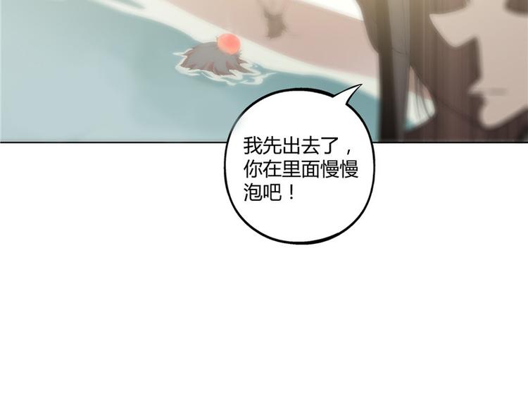 第17话24