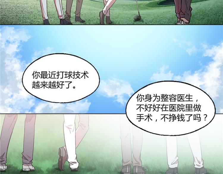 第17话26