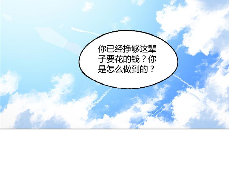 第17话28