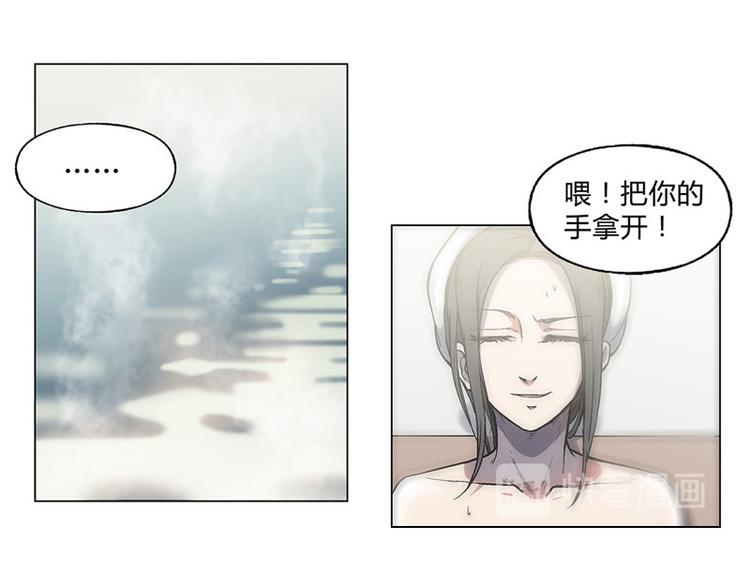 第17话7
