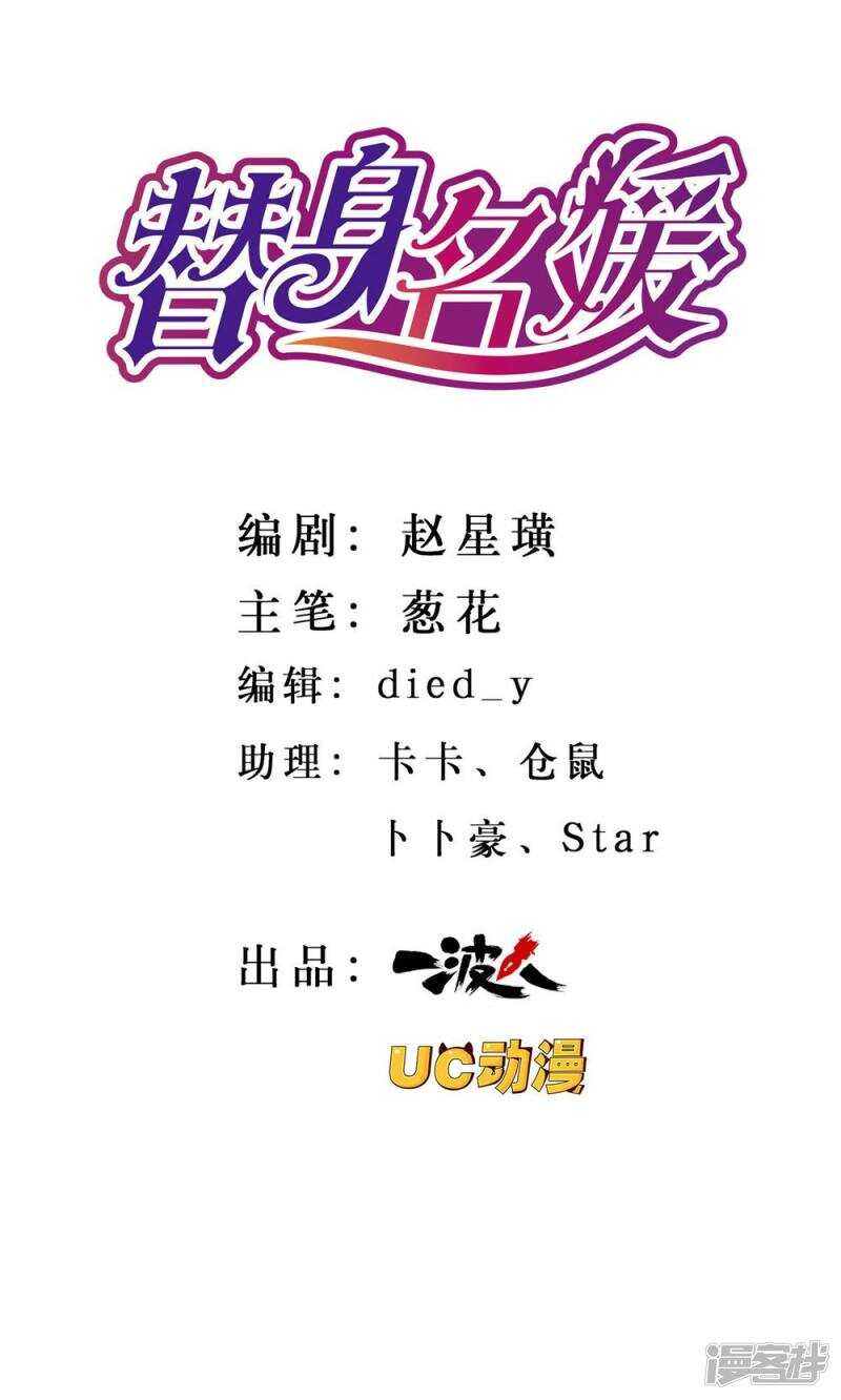 第32话0