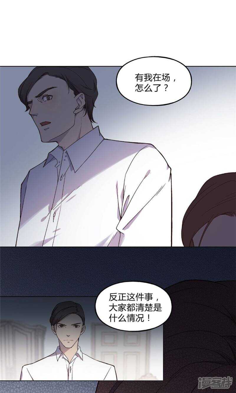 第32话1