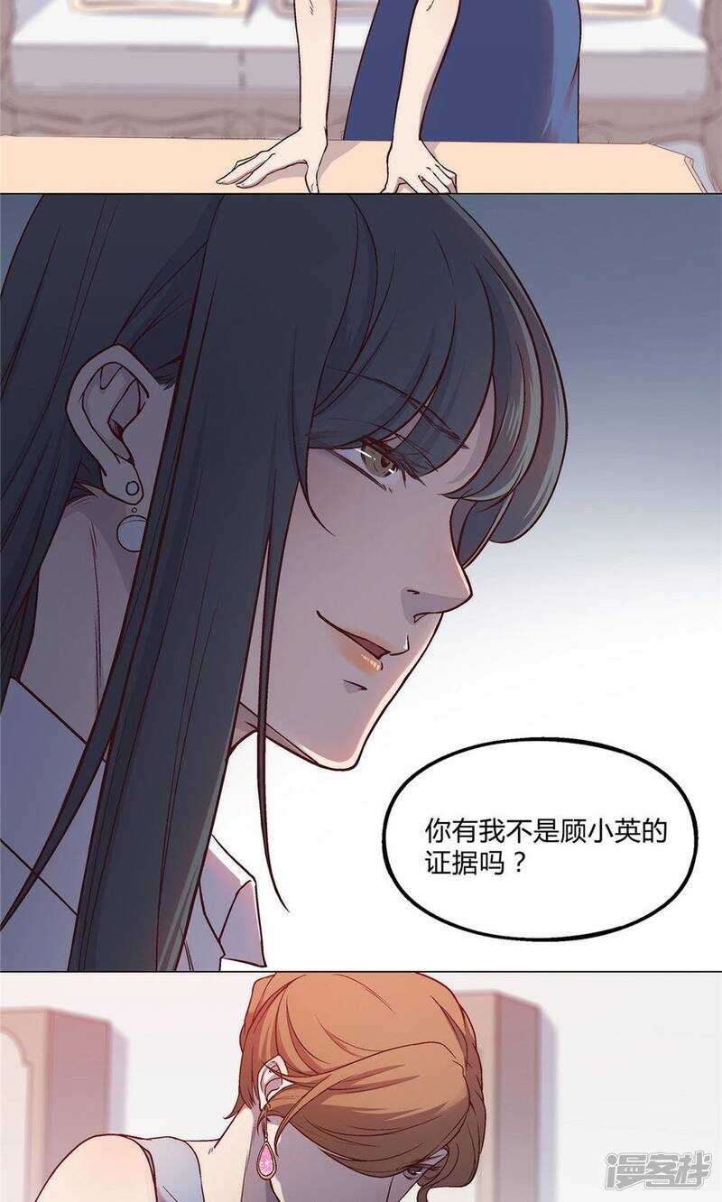 第32话10