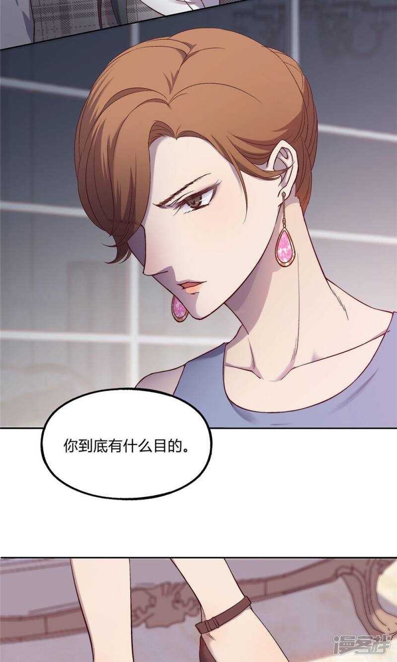 第32话15