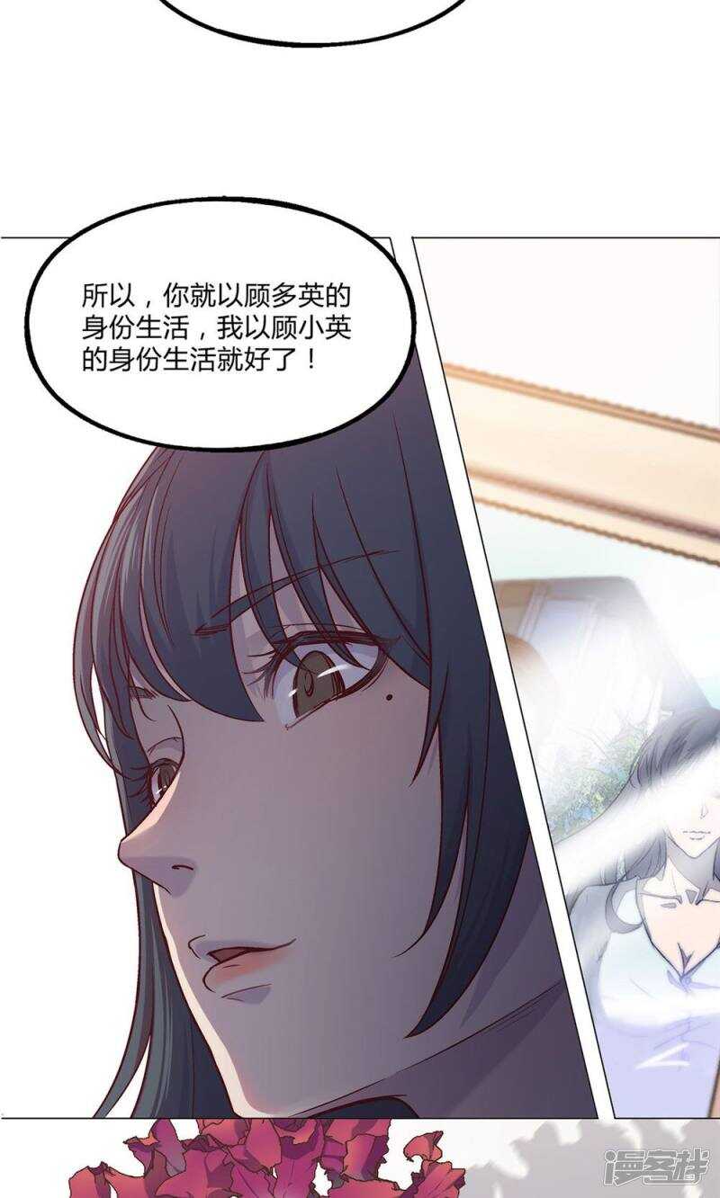 第32话17