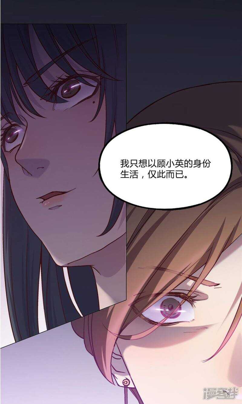 第32话19
