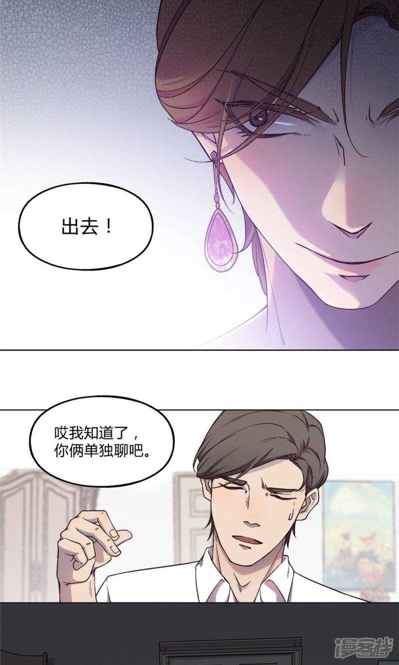 第32话2