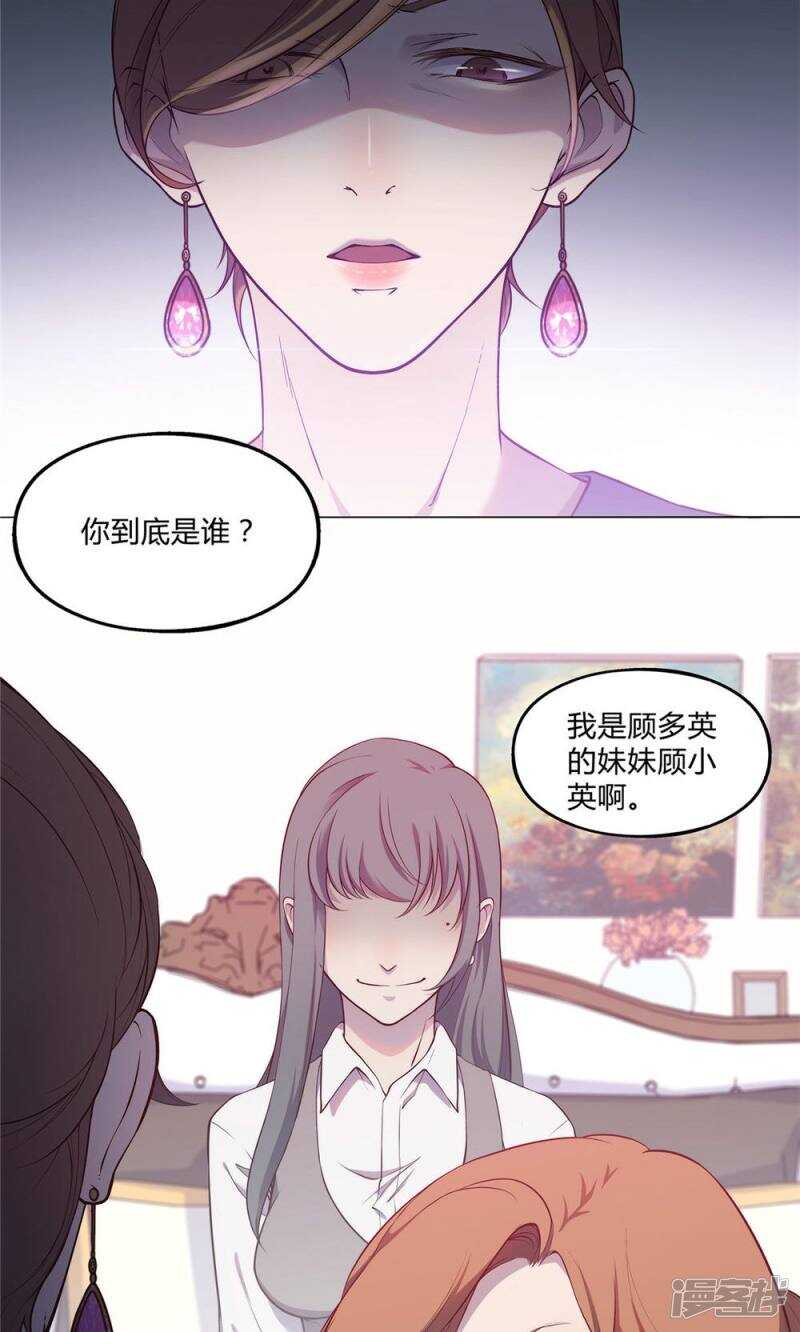 第32话5