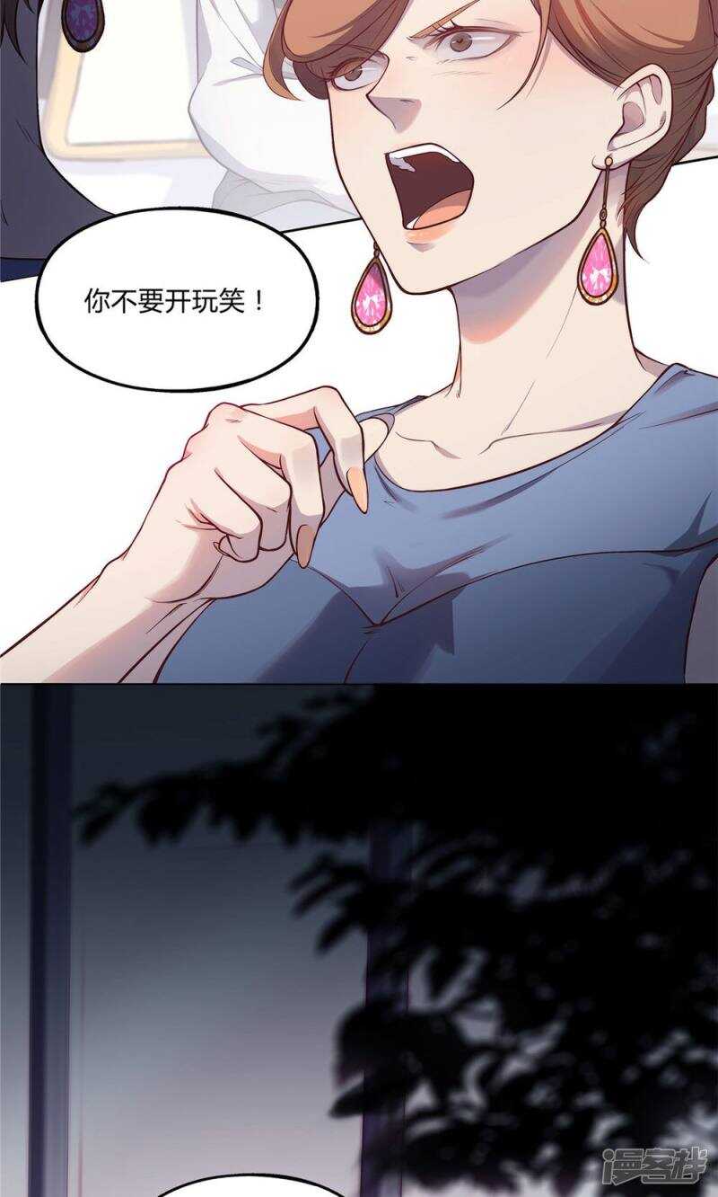 第32话6