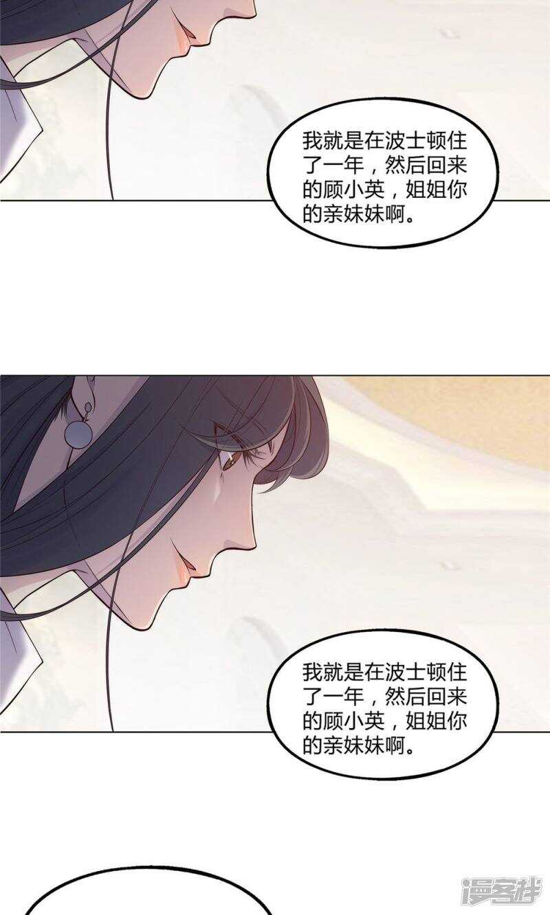 第32话8