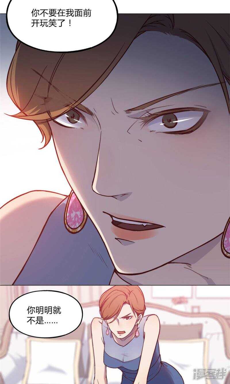 第32话9