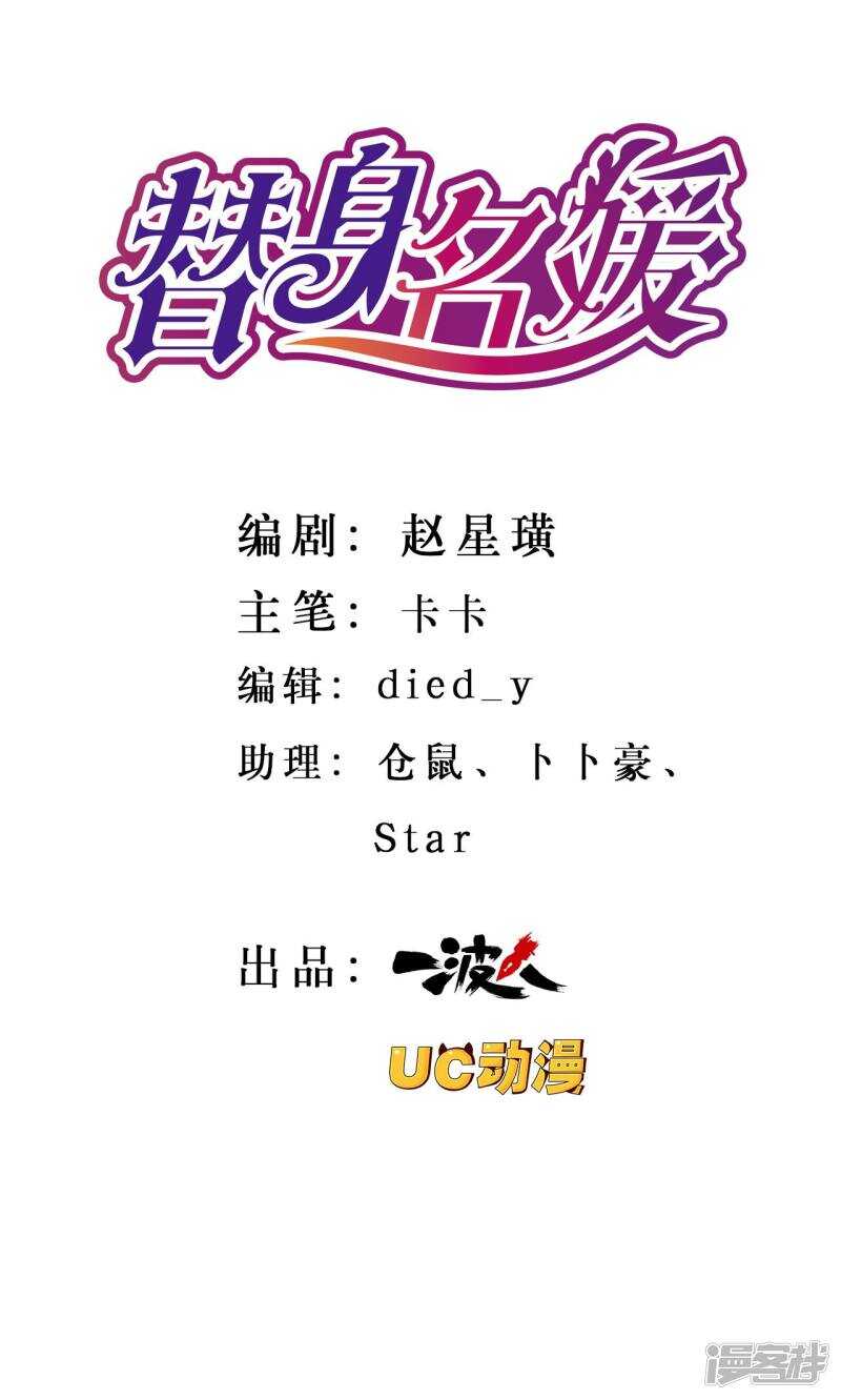 第43话0