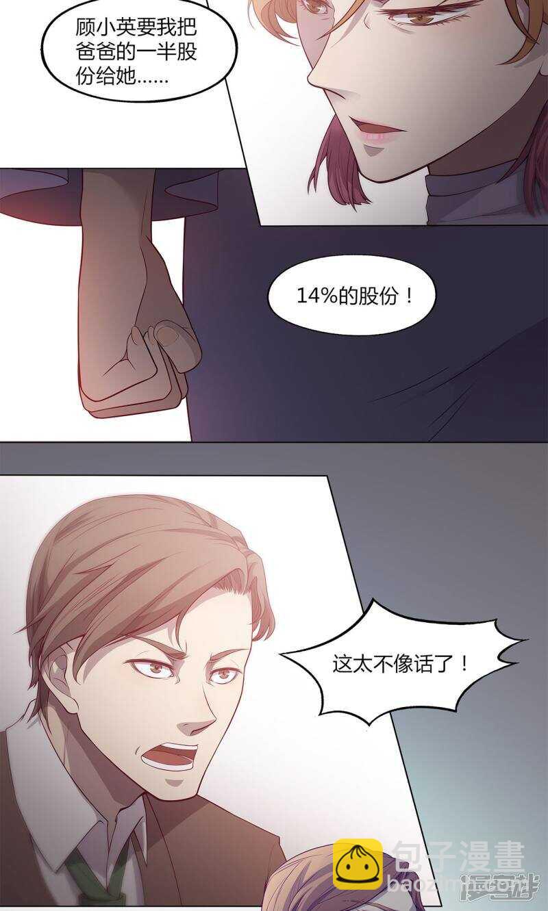第43话10