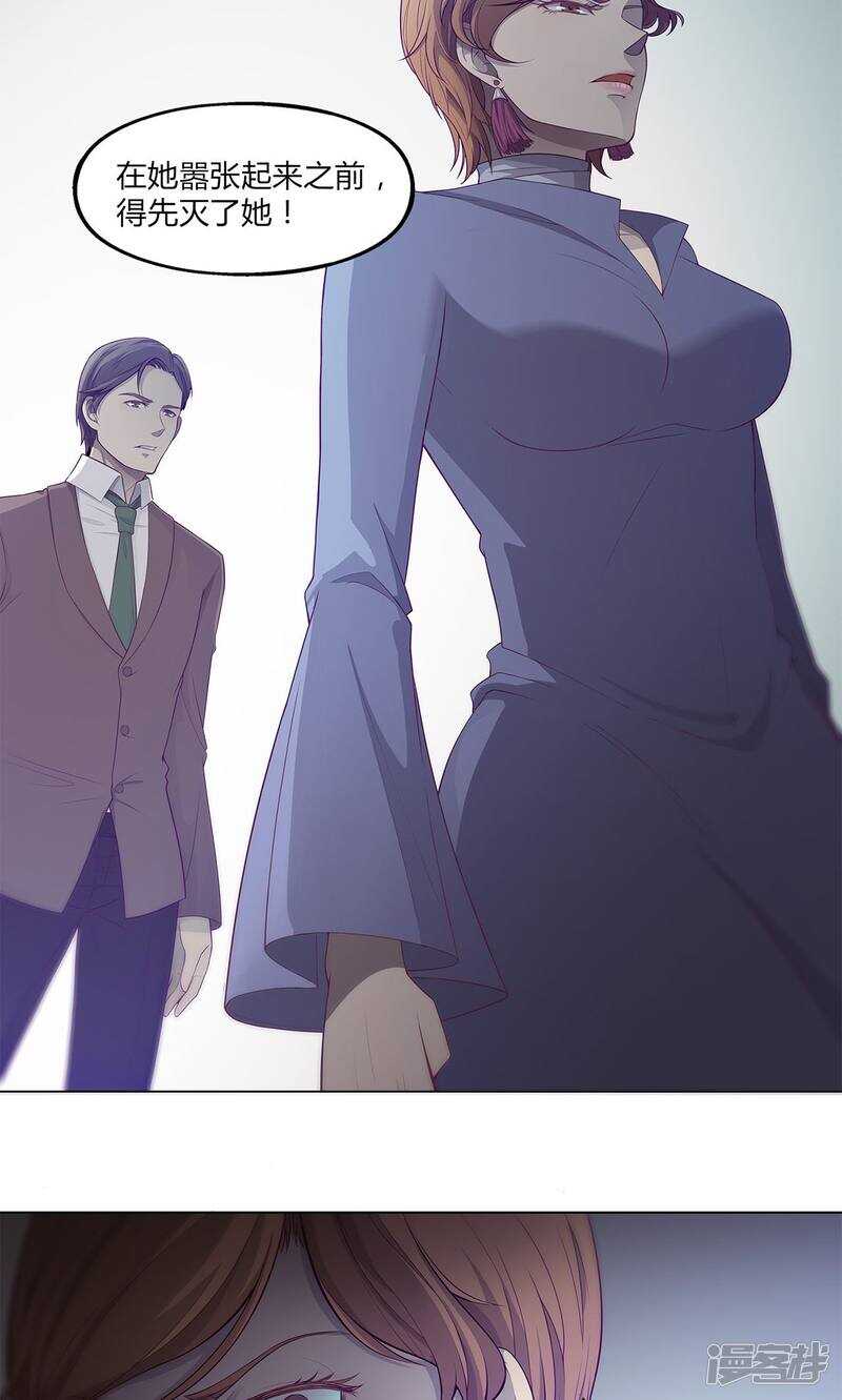 第43话11