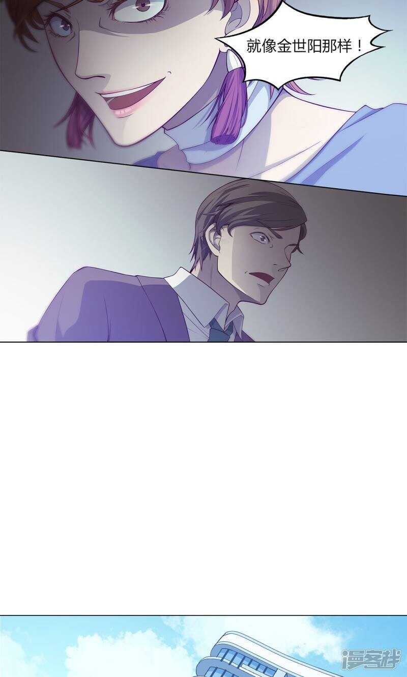第43话12