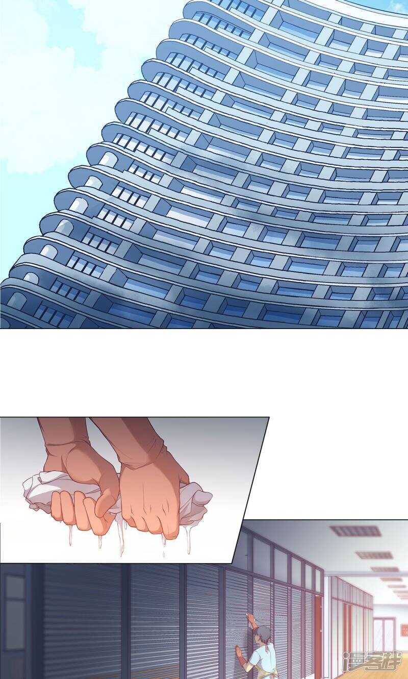 第43话13