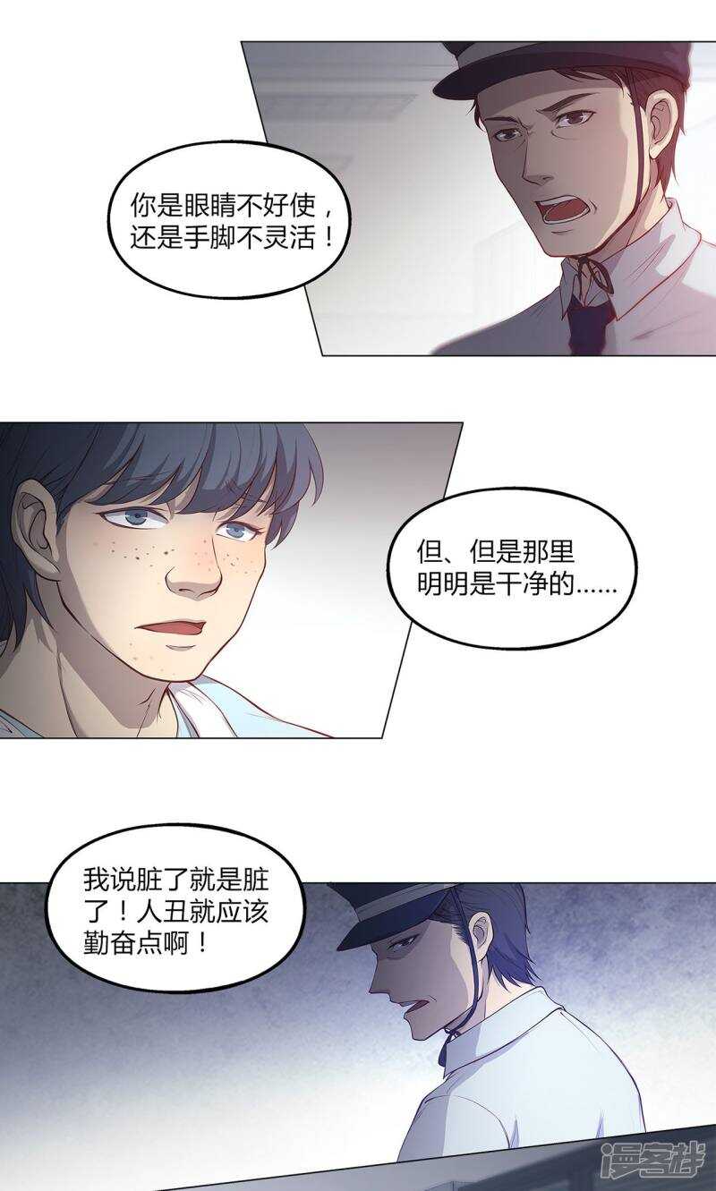 第43话16