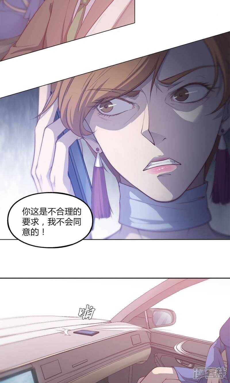 第43话3