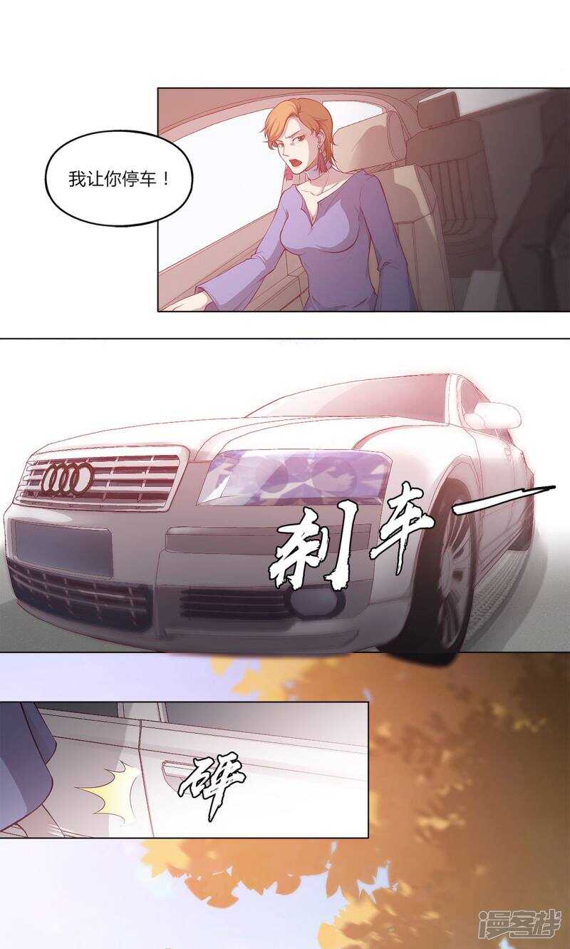第43话5