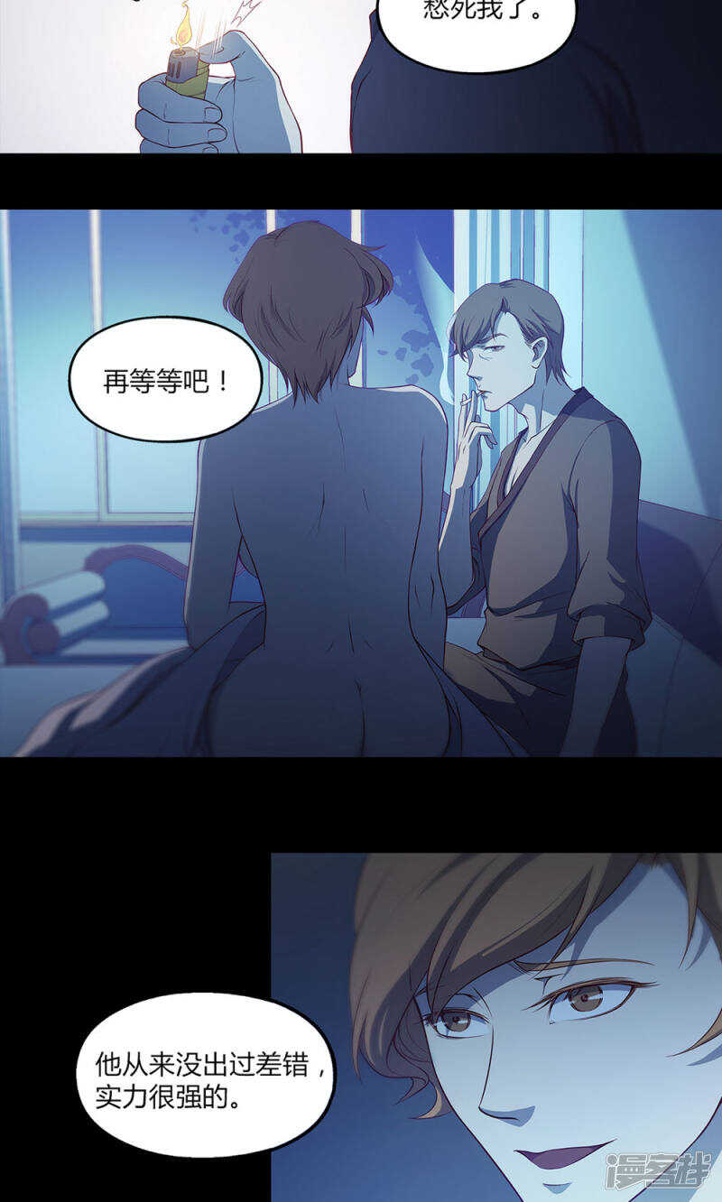 第46话11