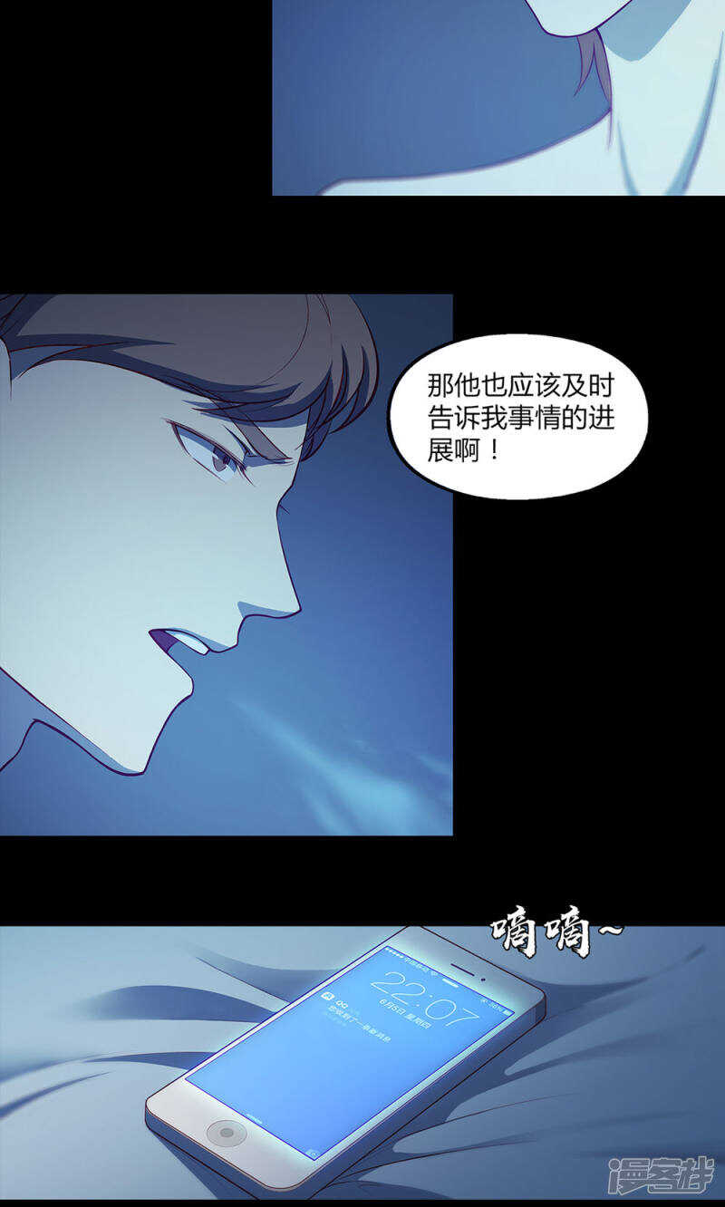 第46话12