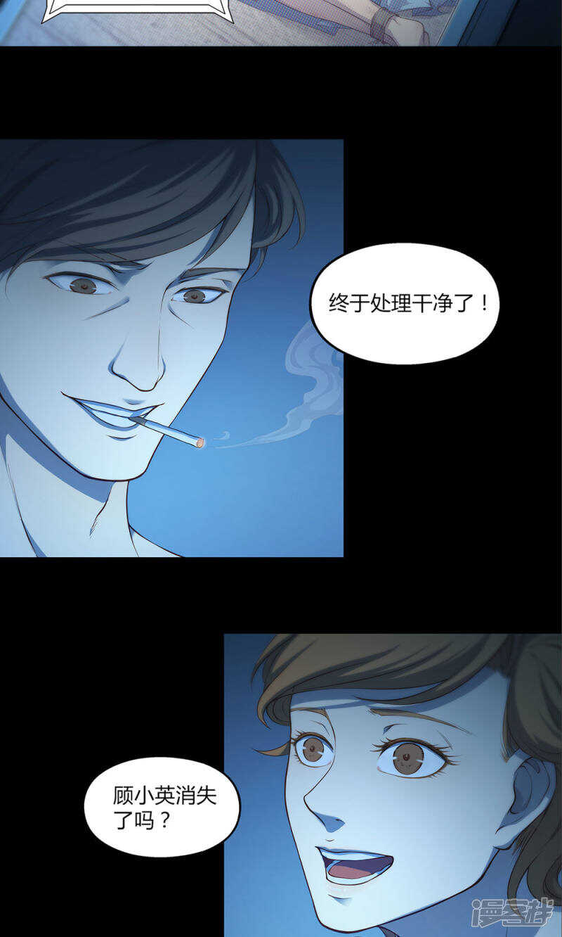 第46话14