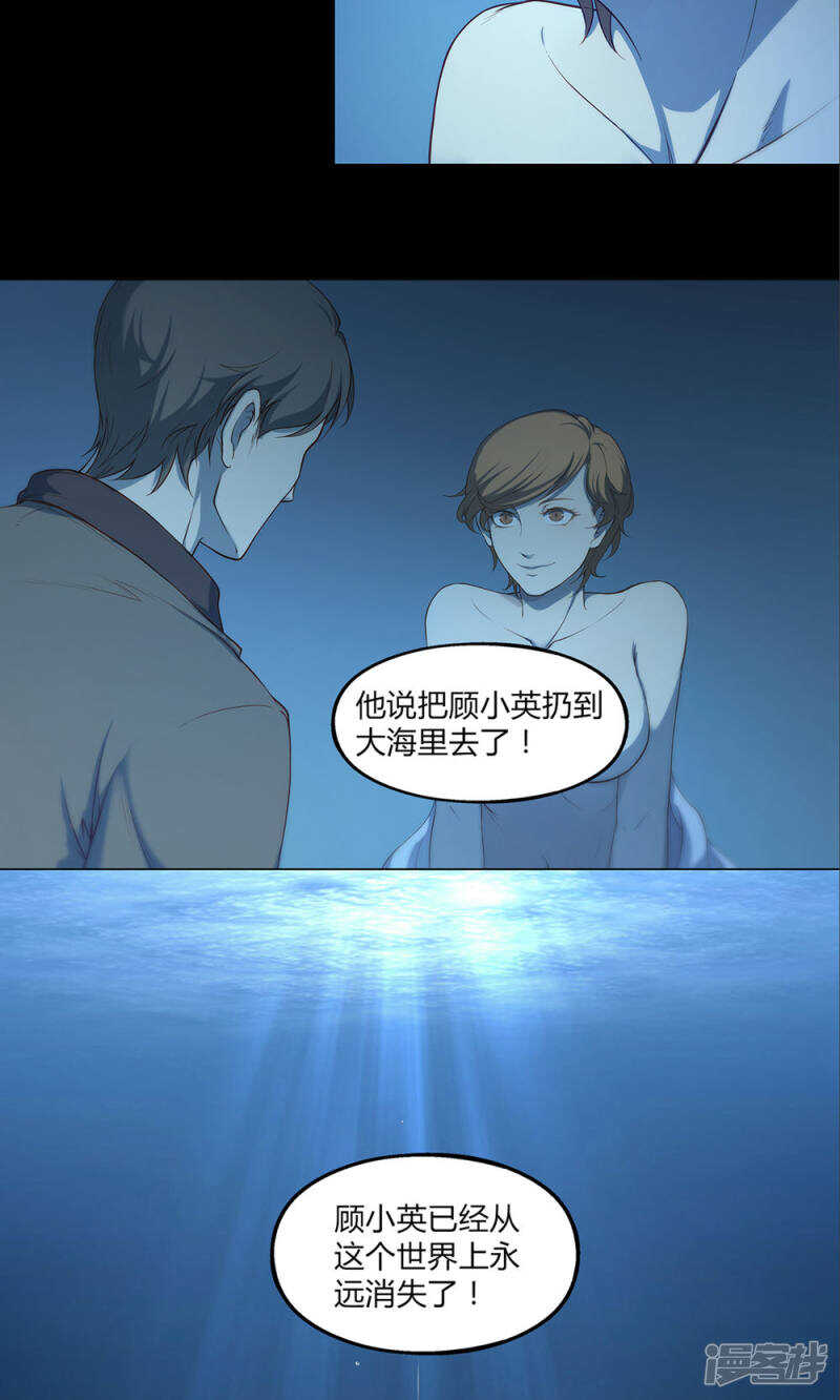 第46话15