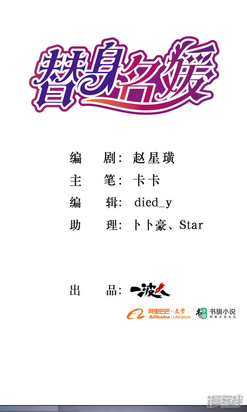 第50话0