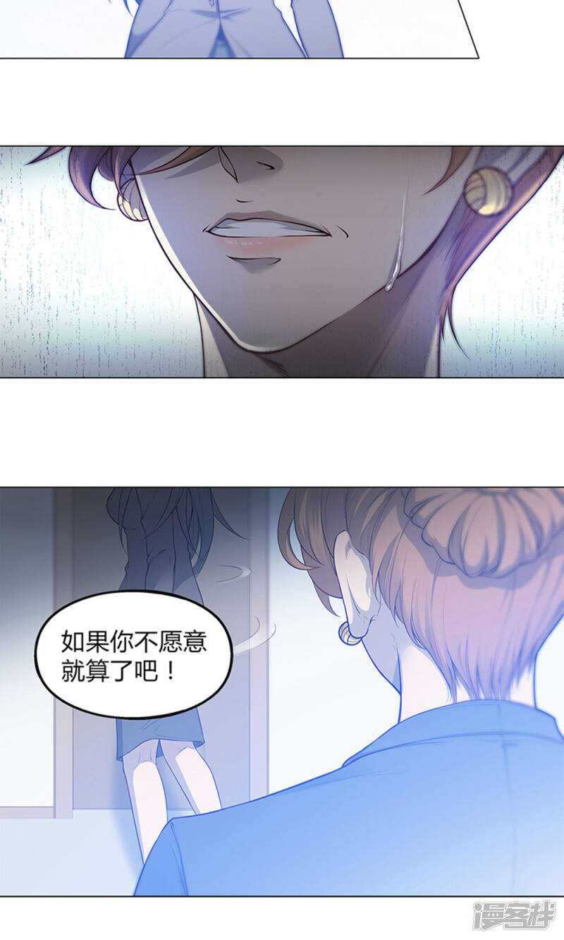 第50话11