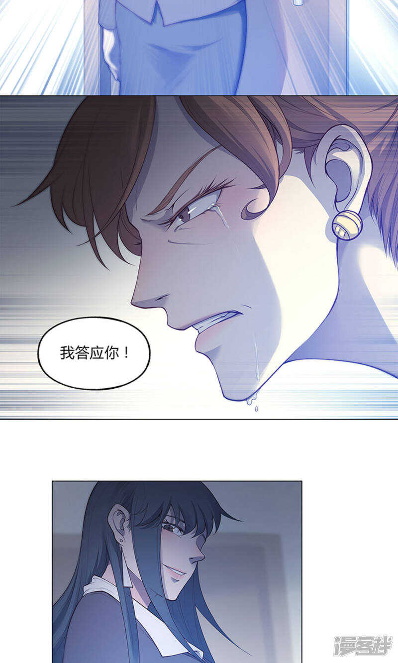 第50话13