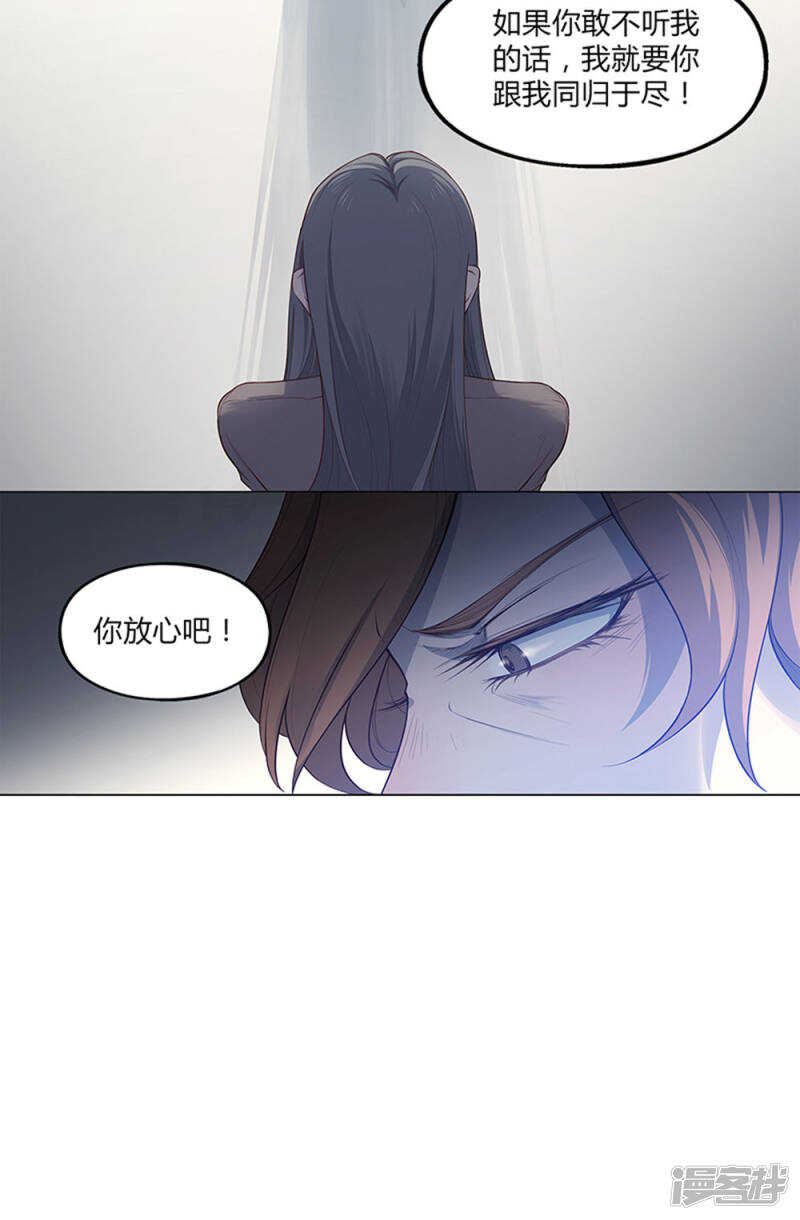 第50话16