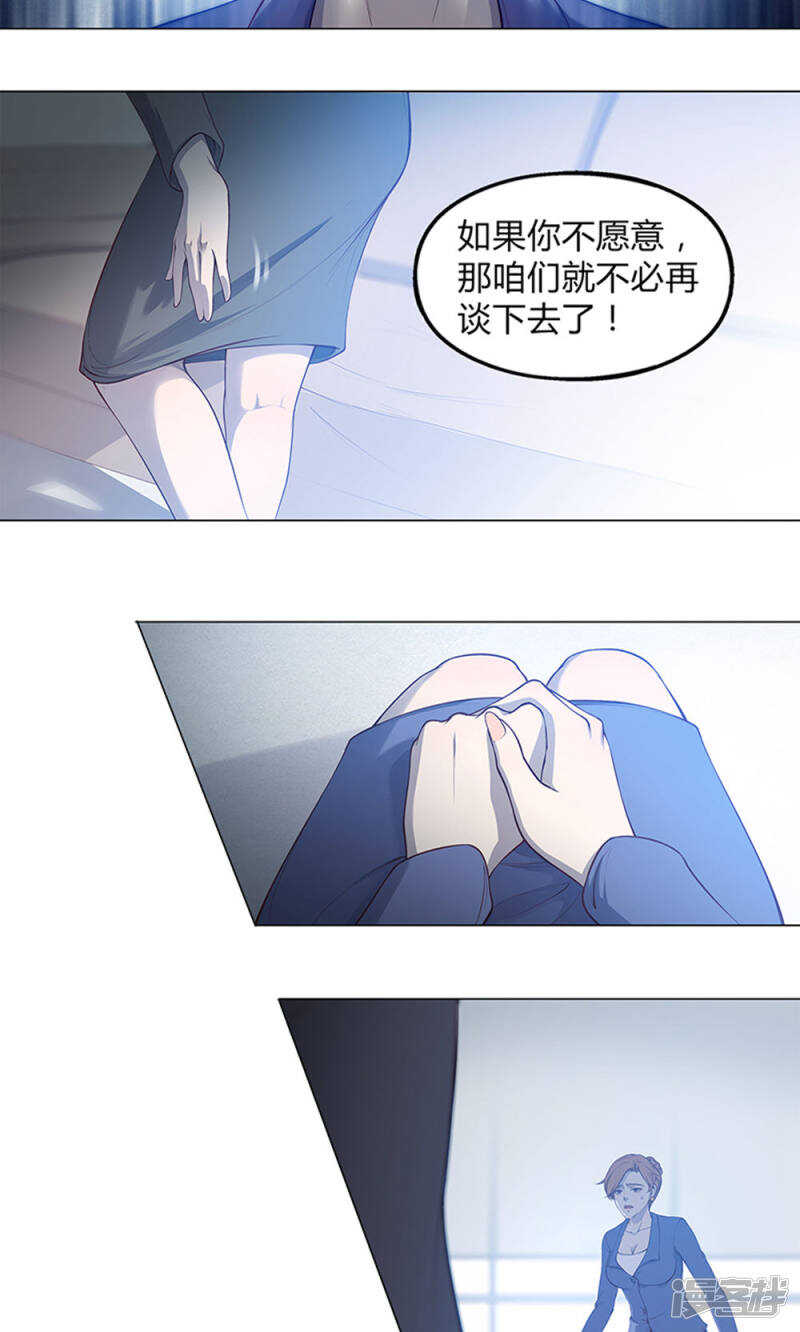 第50话5