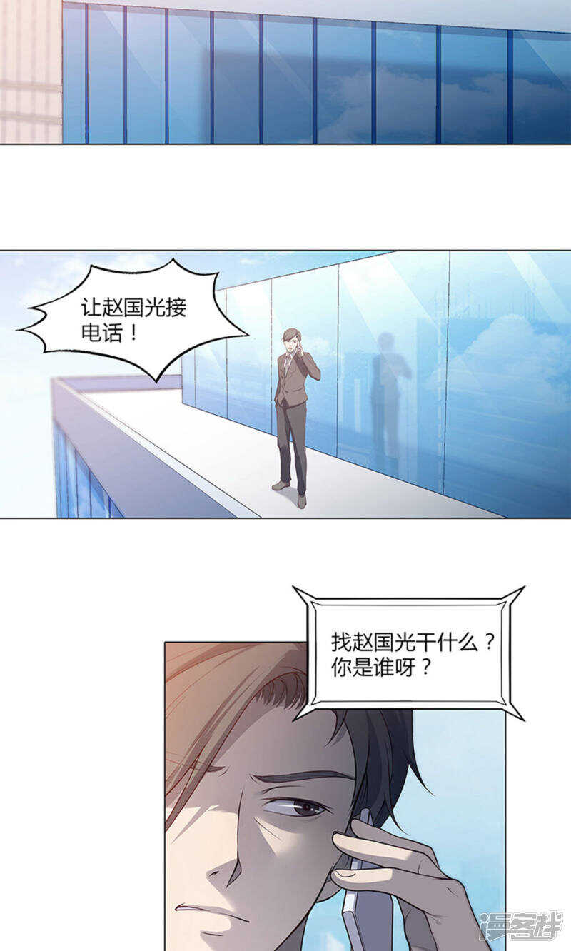 第55话2
