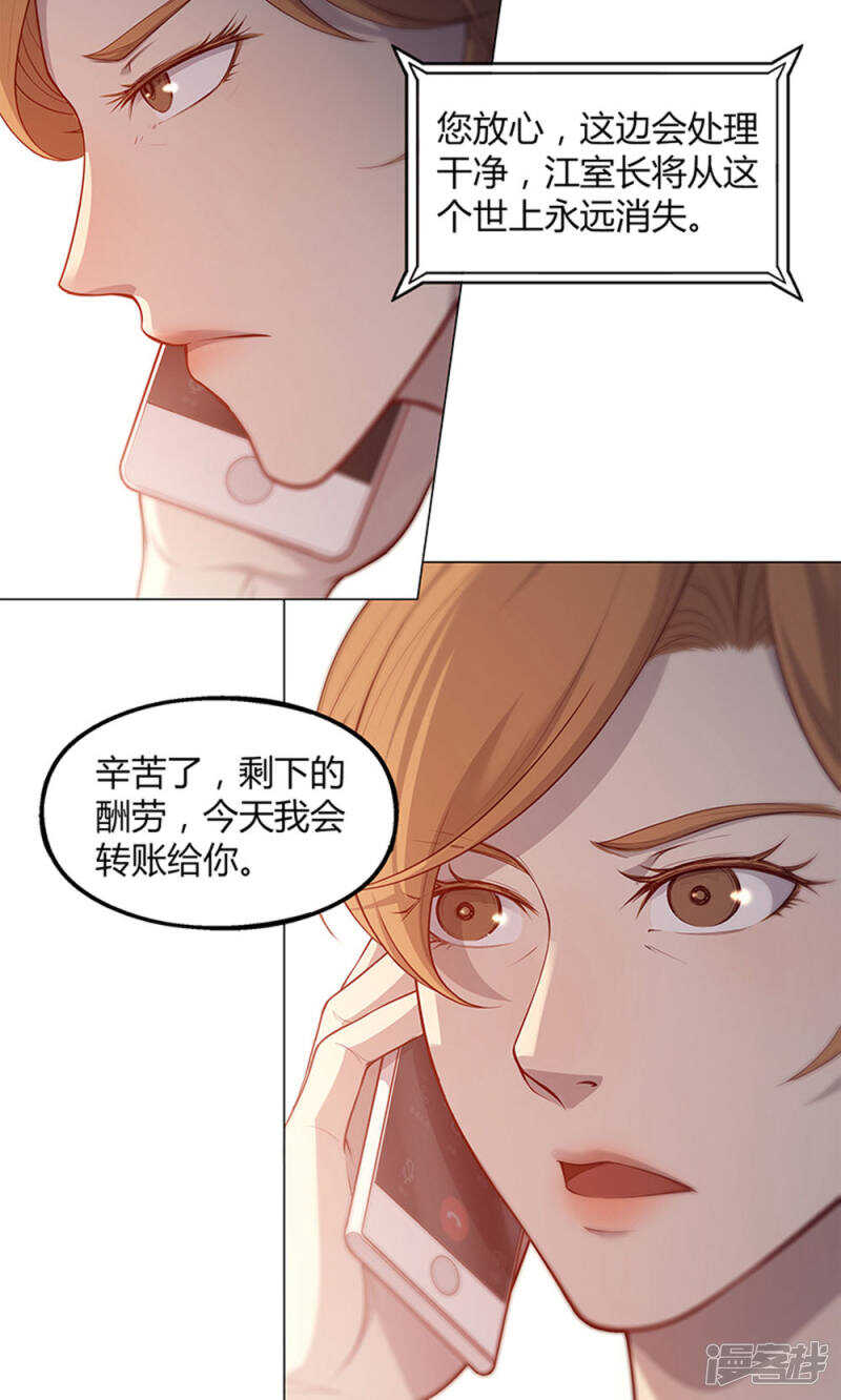 第62话7