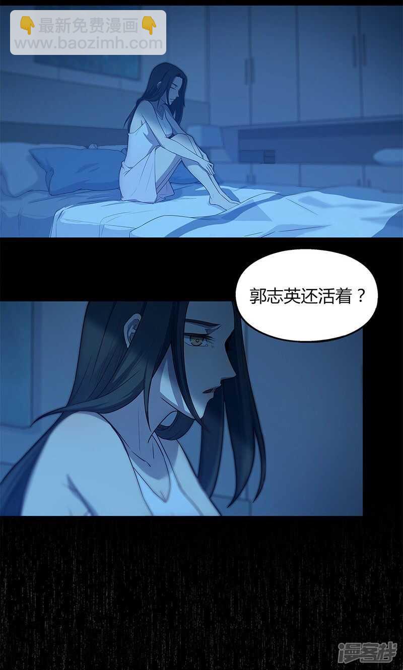第65话12