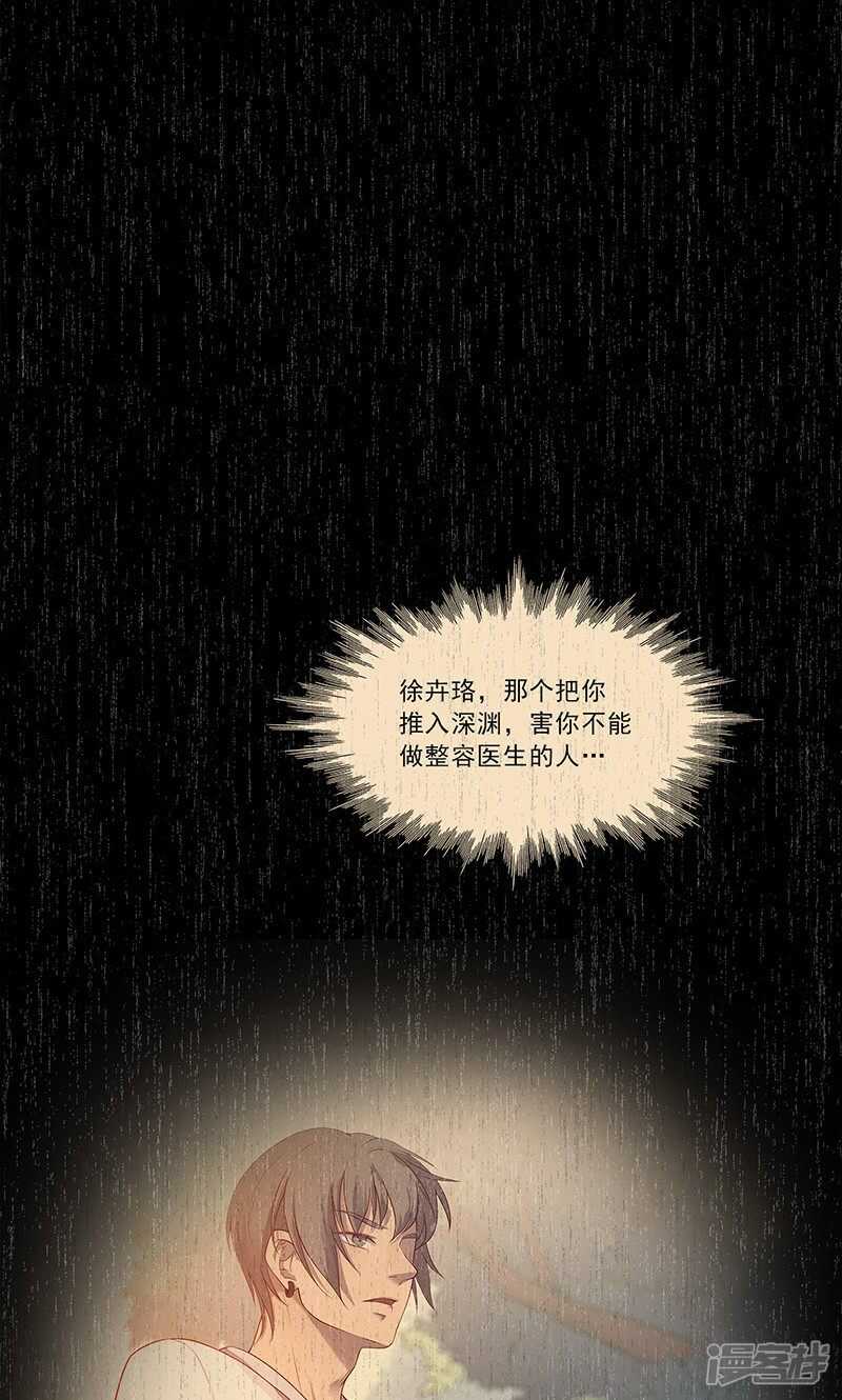第65话13