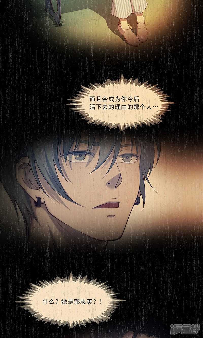 第65话15