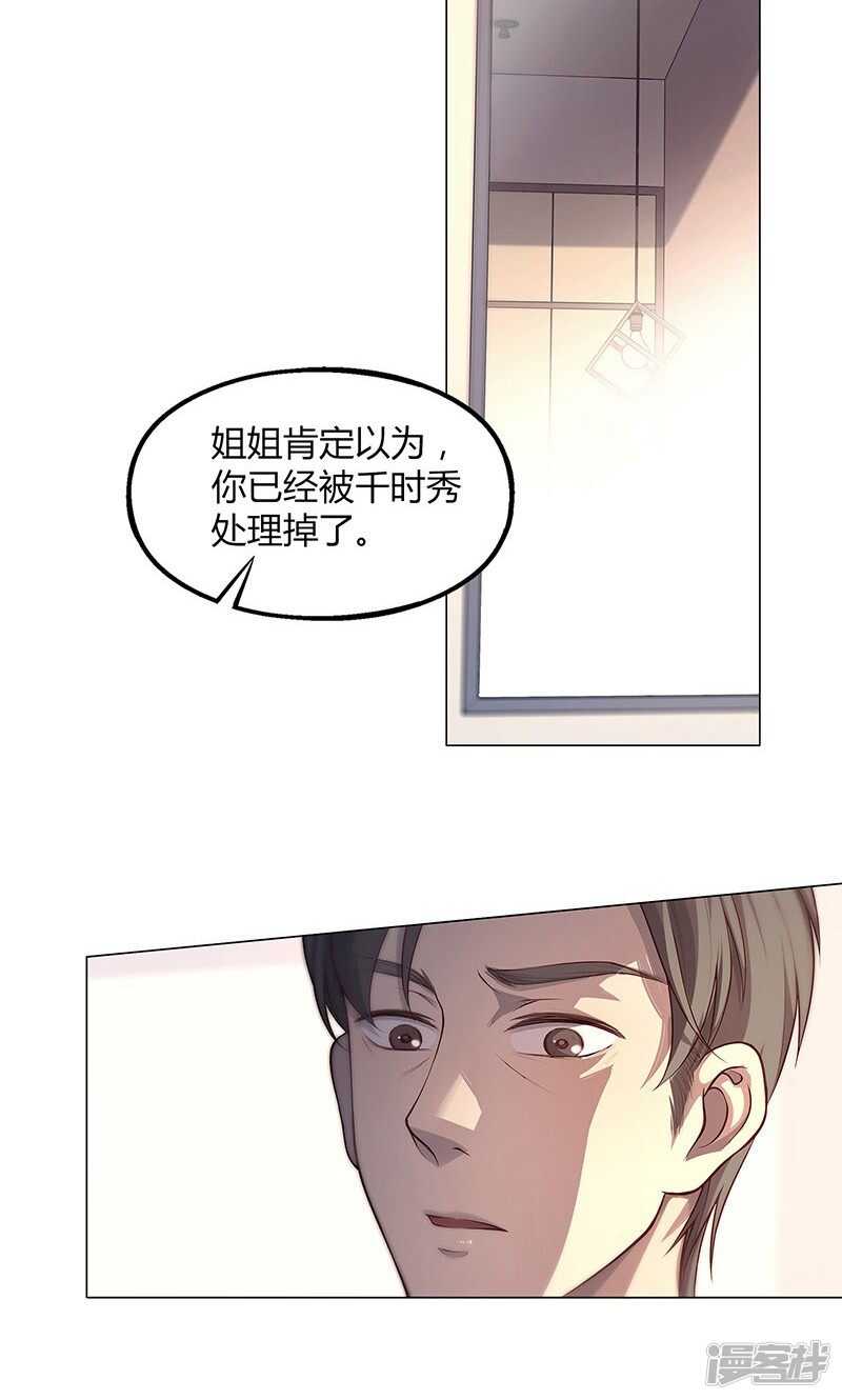 第65话2