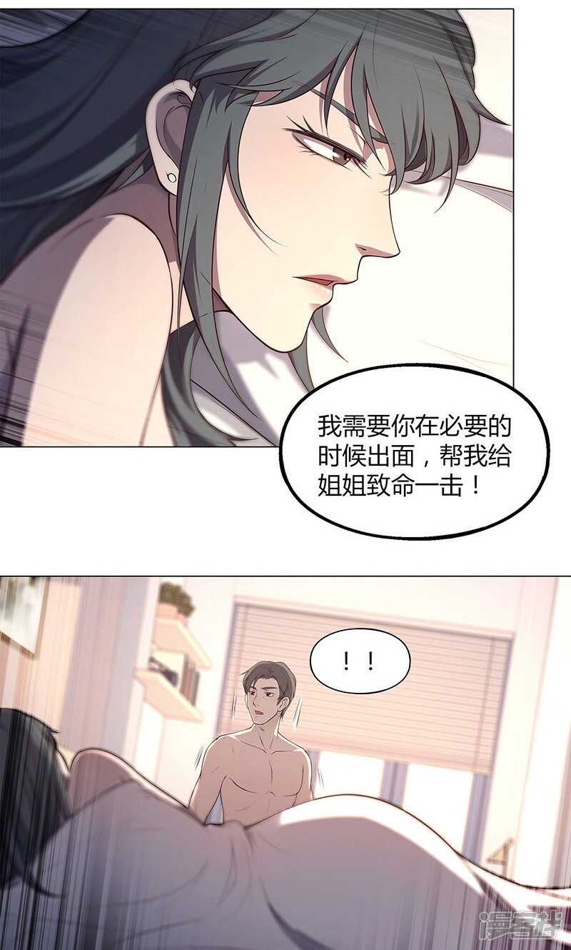 第65话3