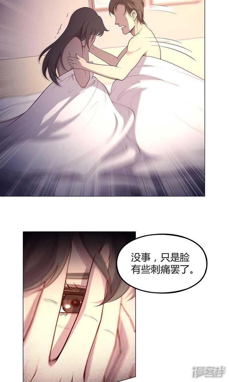 第65话7