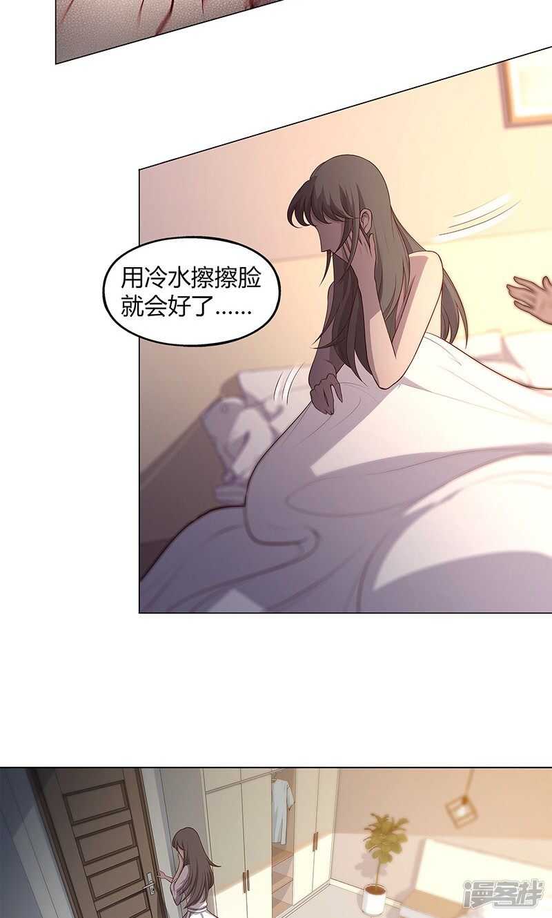 第65话8